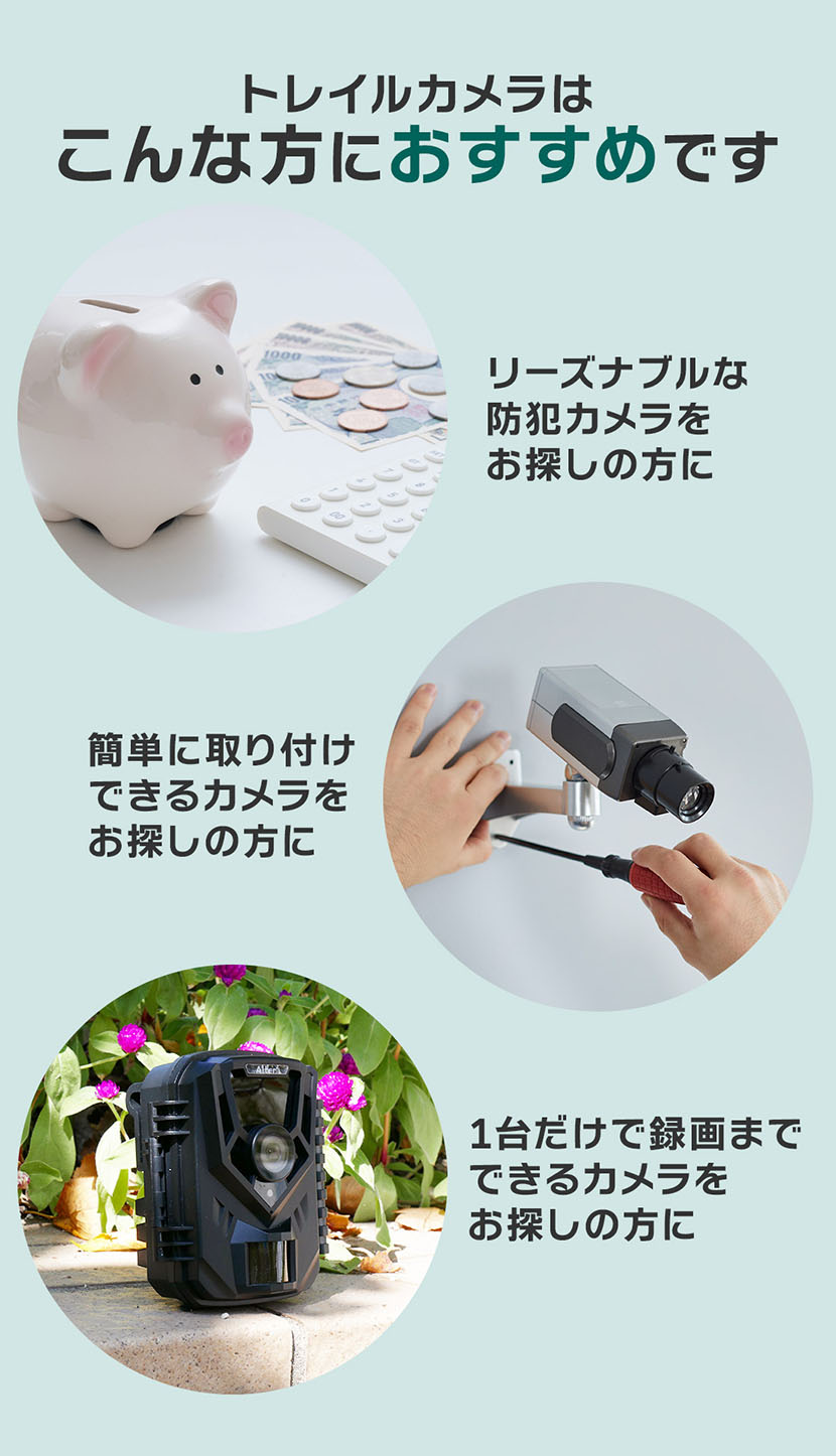 ハンファ トレイルカメラ 防犯 乾電池 4K 人感センサー SDカード