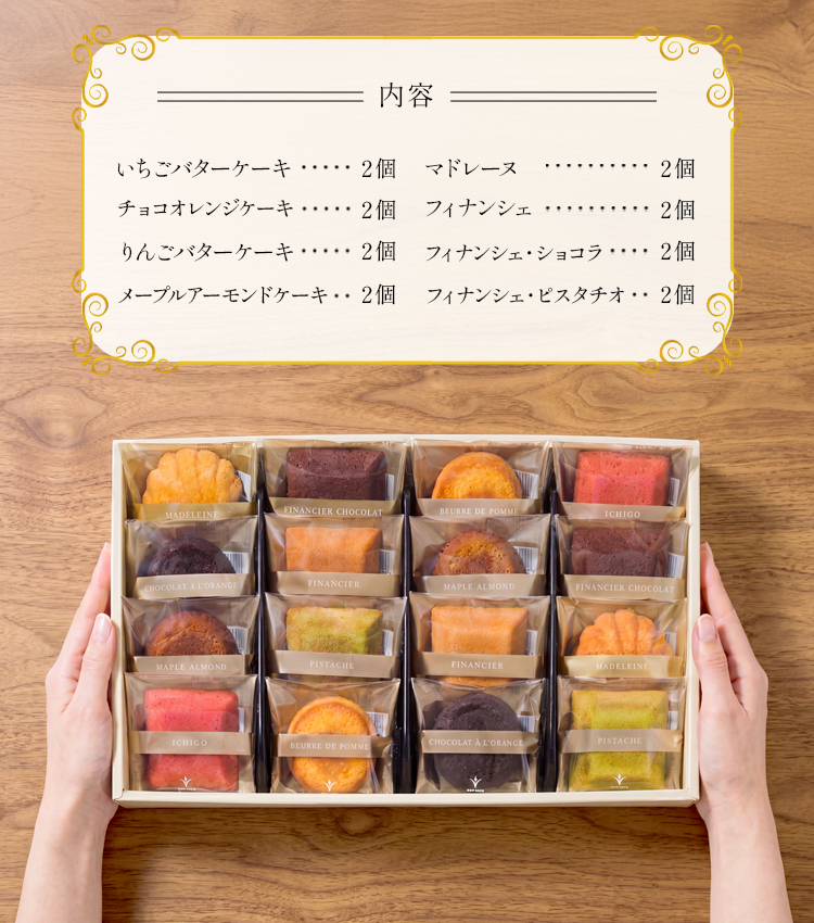 ブールミッシュ（BOUL'MICH） 内祝 お返し 御礼 お祝い GL-D グラン