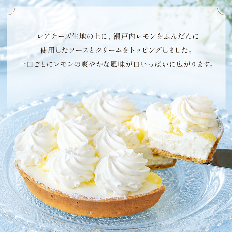 lemon-t_sub1_26.jpg