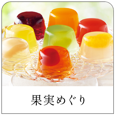 セット割引　吉田菊次郎　スイーツ Amazon | ブールミッシュ BOULMICH ギフトセット (10個入り