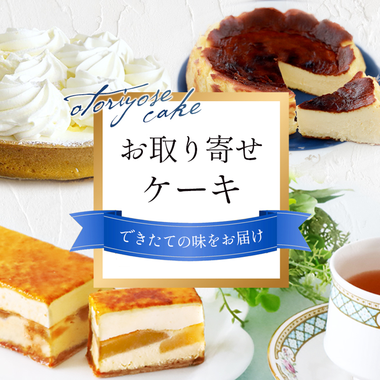 楽天市場】送料無料 メール便 お試しセット スイーツ フードロス