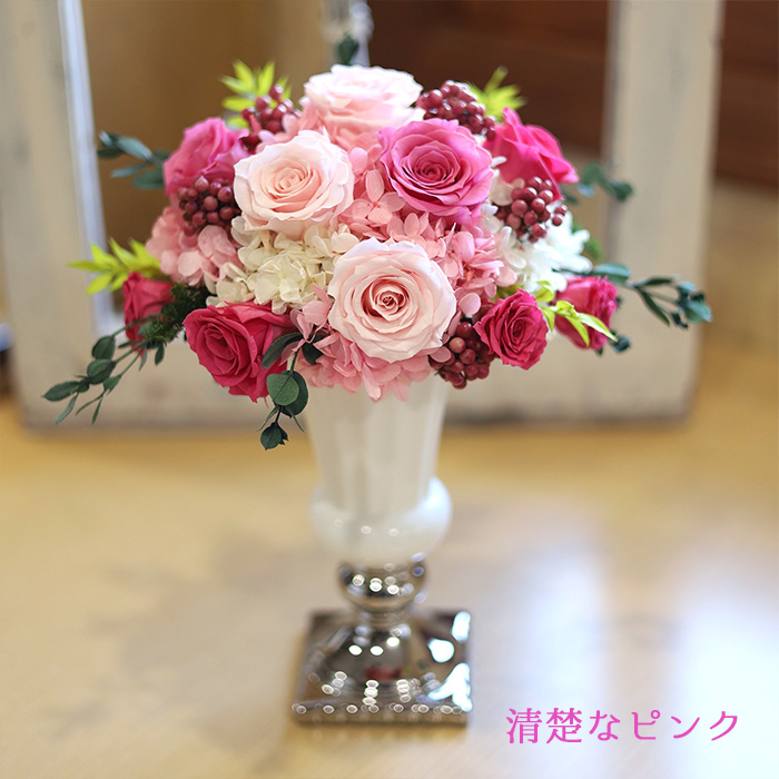 ブーケブランシェ | プリザーブドフラワー | プレゼント 誕生日 花