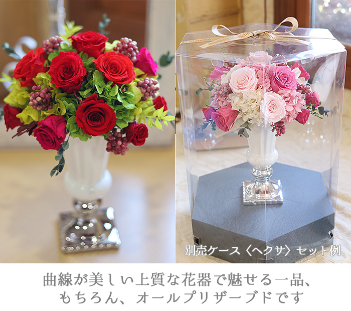 ブーケブランシェ | プリザーブドフラワー | プレゼント 誕生日 花