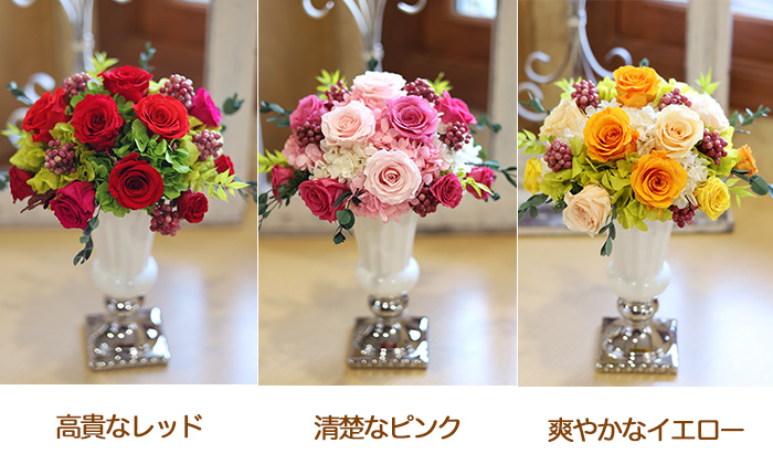 ソリッドフラワー　　プリザーブドフラワー ブーケブランシェ 母の日 | プリザーブドフラワー | プレゼント 誕生日