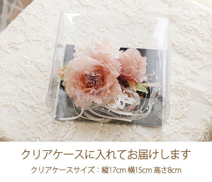 OUR 大小セット花束コサージュ コサージュ（造花） 「大きめローズ3輪のコサージュ」 イベント