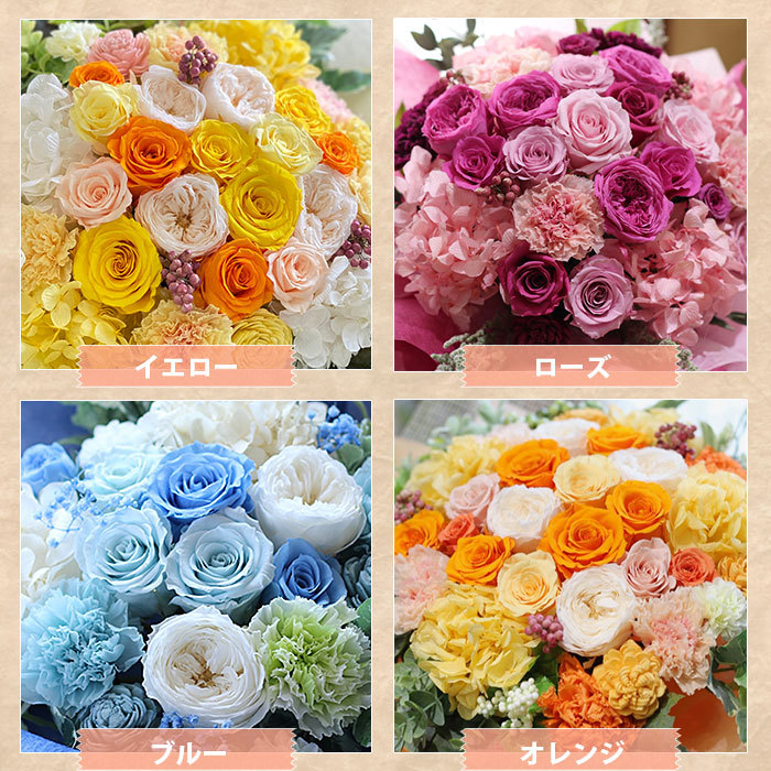 最安 母の日 21 プリザーブドフラワー プレゼント 花 ギフト 花束 フィオーレ ダブル 結婚式 両親 花束贈呈 送別会 退職祝い 誕生日 結婚記念日 50 Off Tv Creativetalentnetwork Com