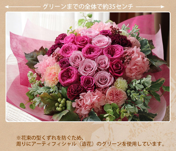 ブーケブランシェ | プリザーブドフラワー | プレゼント 花束 豪華