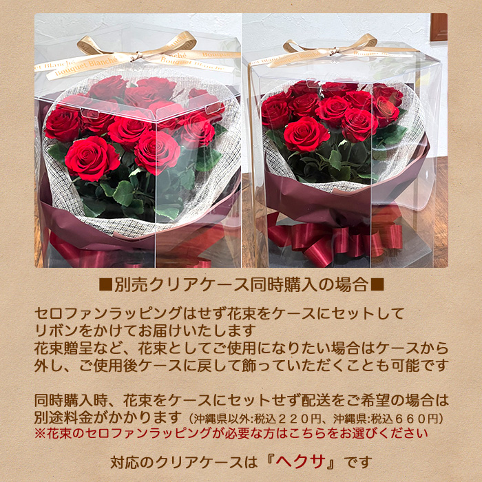 ブーケブランシェ | プリザーブドフラワー | プレゼント 花束 誕生日