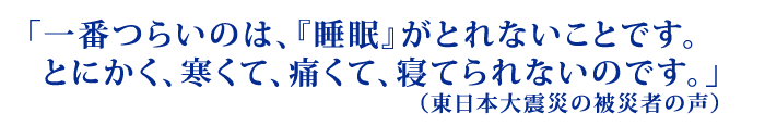 簡易エアーマット説明画像
