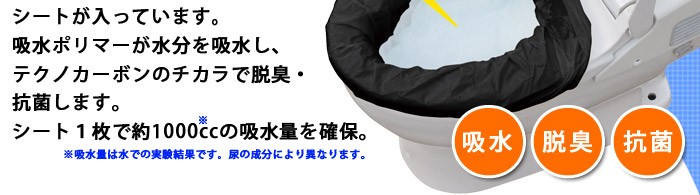 防衛袋