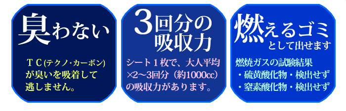 防衛袋
