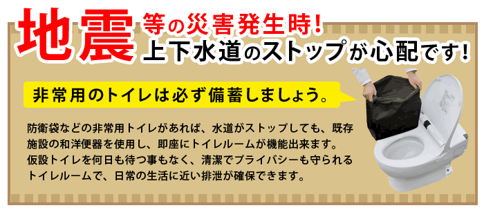防衛袋
