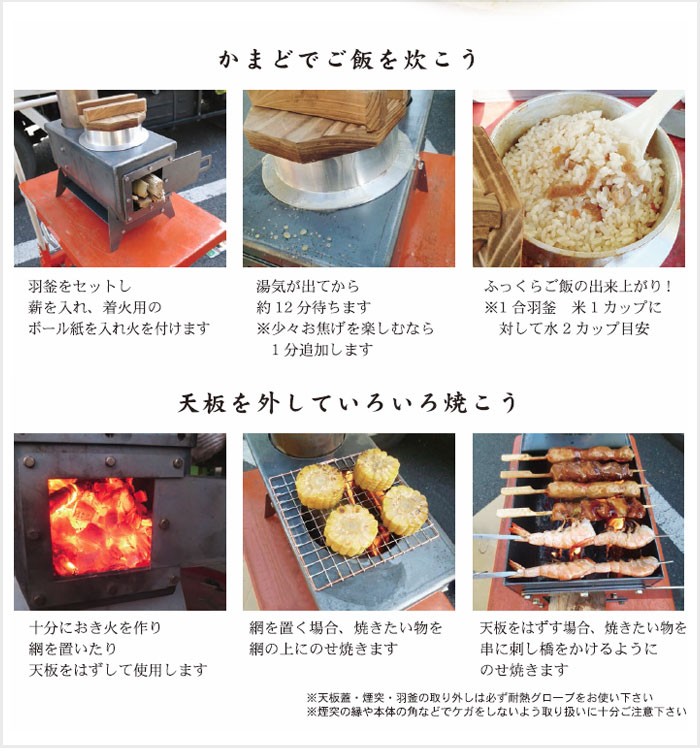 俺のかまど 組立式無煙かまど 薪ストーブ 鉄釜戸 バーベキュー BBQ