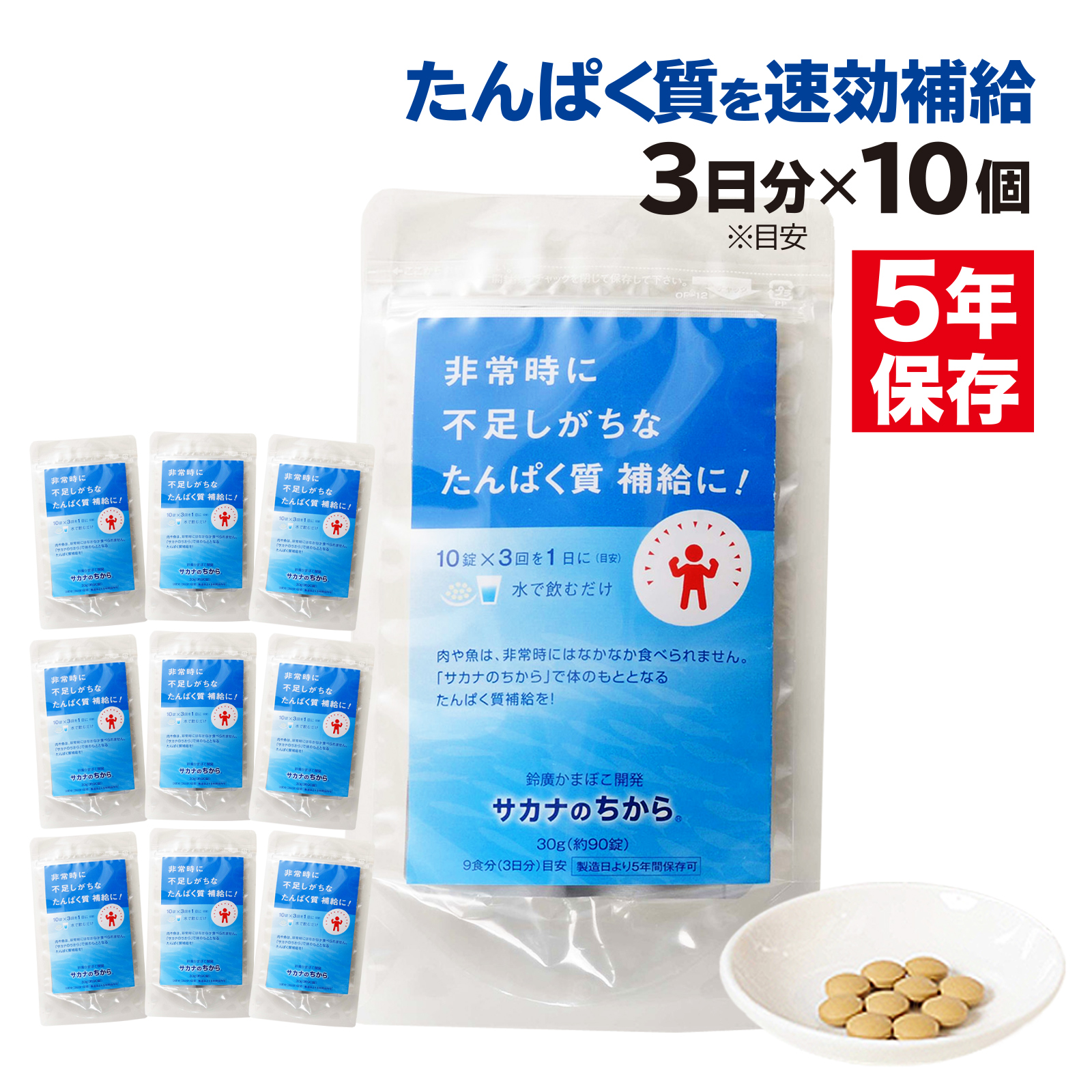 サカナのちからA for アスリート(120g)×5 Amazon.co.jp: サカナのちからA for アスリート : 食品・飲料・お酒
