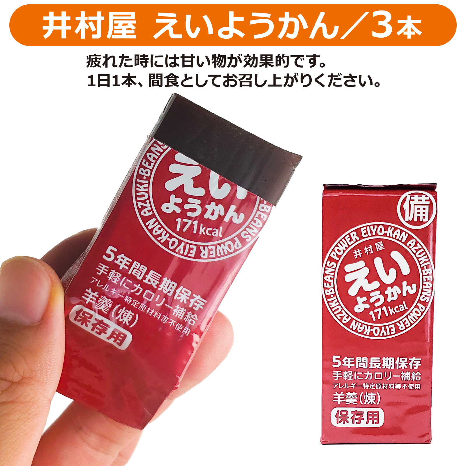 企業、団体向け 3日間非常食備蓄 BCP対策セット 防災セット(5年保存 防災グッズ 備蓄品) : ls12673 : 防災計画 - 通販 -  Yahoo!ショッピング