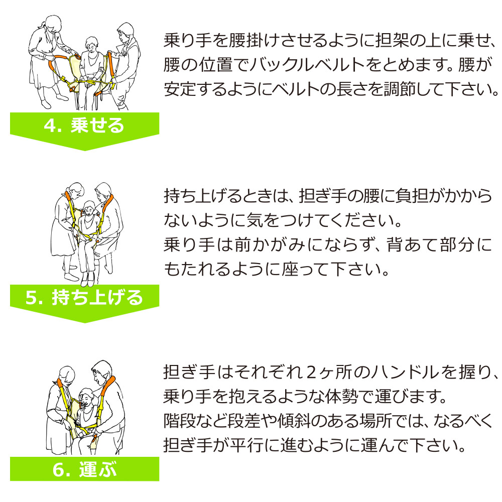 おすわり担架（防災 救出用品 搬送用 救助用 介護） : ls12748a : 防災