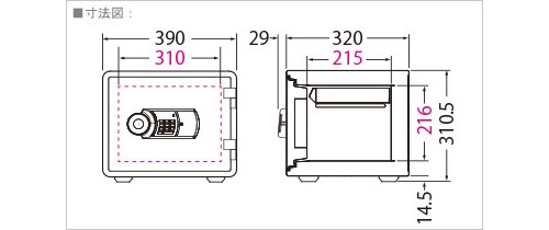 金庫 家庭用 耐火 エーコー テンキー式小型耐火金庫 イエス・カラー