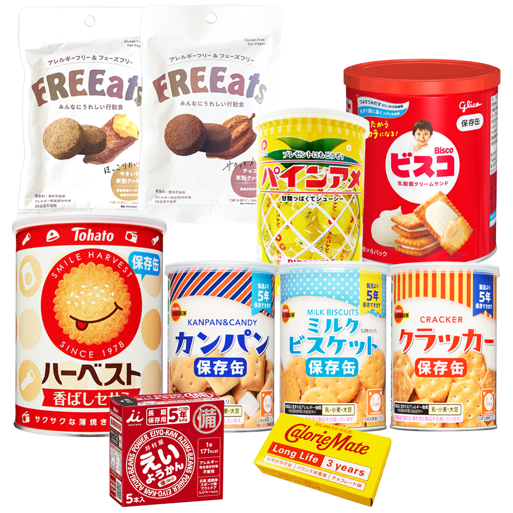 非常食おかしの詰め合わせセット