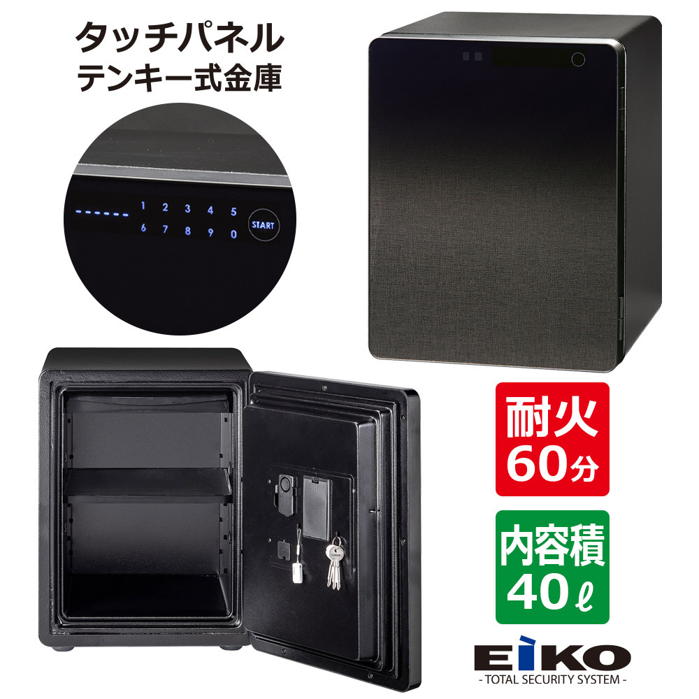エーコー タッチパネルテンキー式耐火金庫 ICB-040GK ブラック
