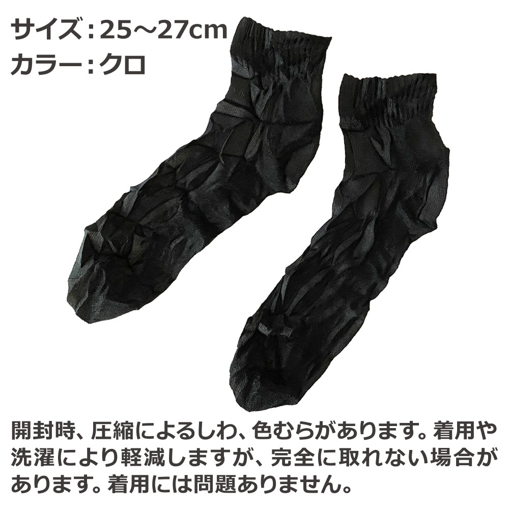 着用サイズ
