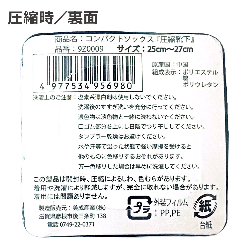 裏面