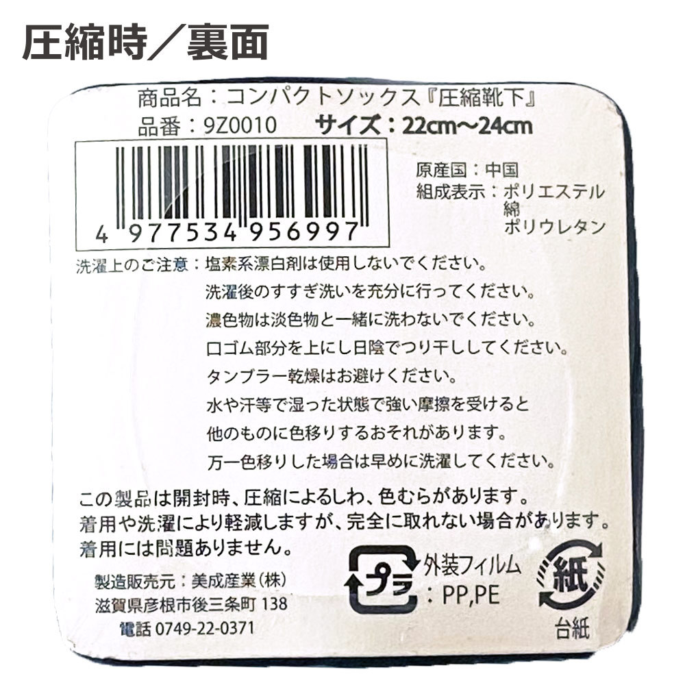 裏面
