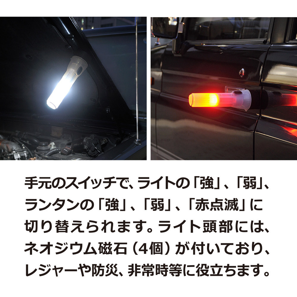 多目的ライト／電池式 led 懐中電灯 ランタン 防災 防災グッズ 防災用品 地震対策 キャンプ 防犯 ハンディライト : ls13479 :  防災計画 - 通販 - Yahoo!ショッピング