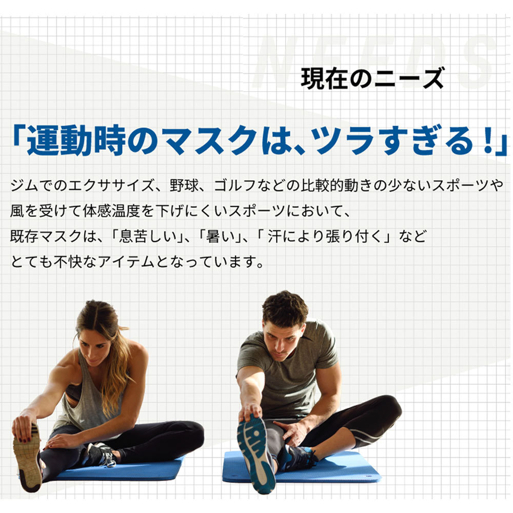 D&M トレーニングマスク スポーツ マスク スポーツ用 ジム ウェイト