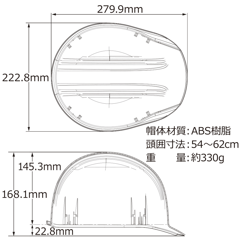 サイズ