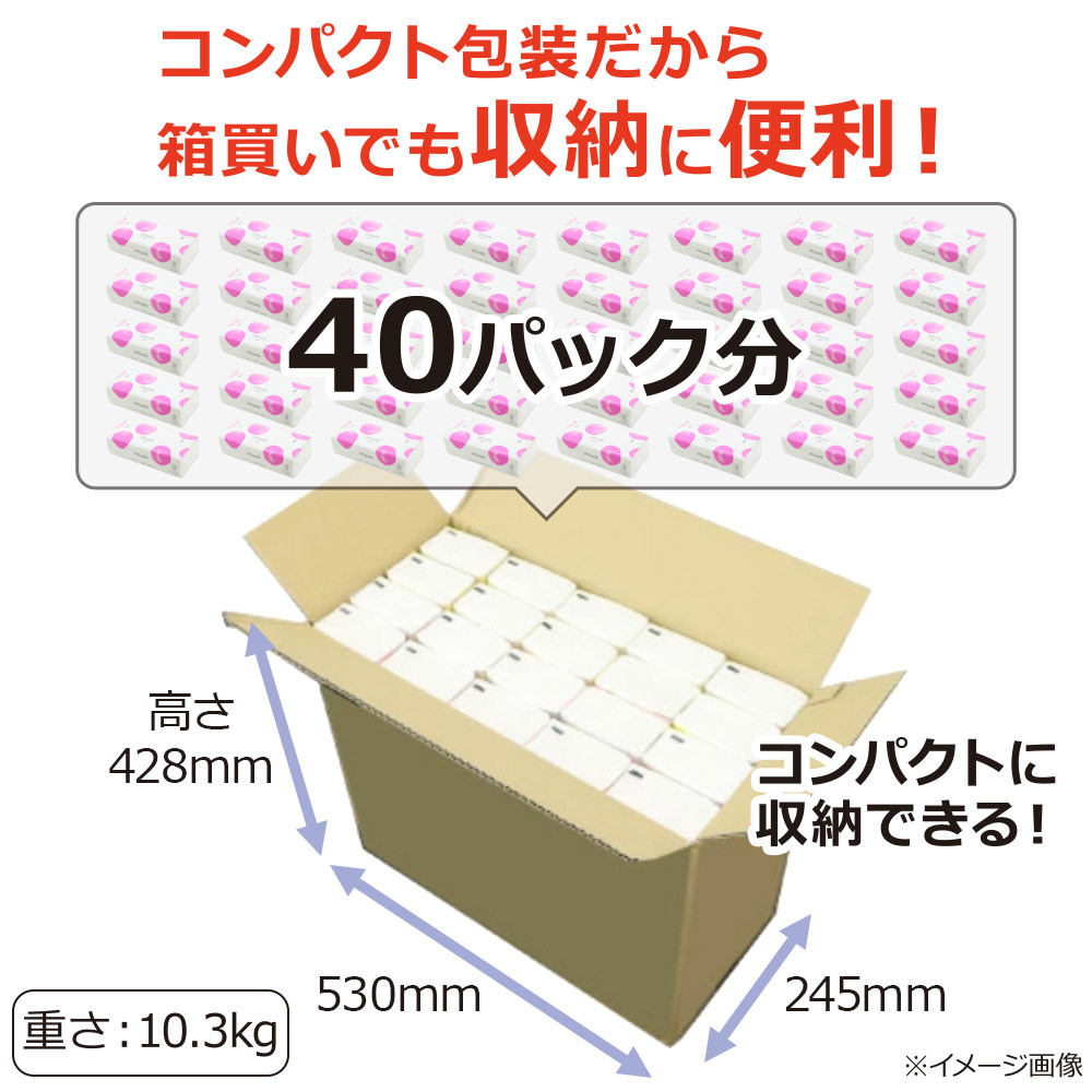 ittoco ペーパータオル イットコタオル M200WS ダブルソフト 400枚