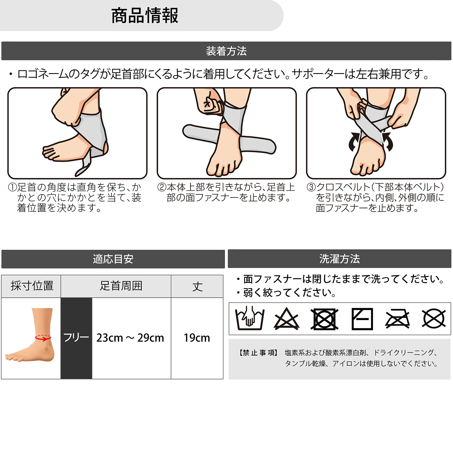 D&M 足首用サポーター しっかりしめる オープンタイプ 足首