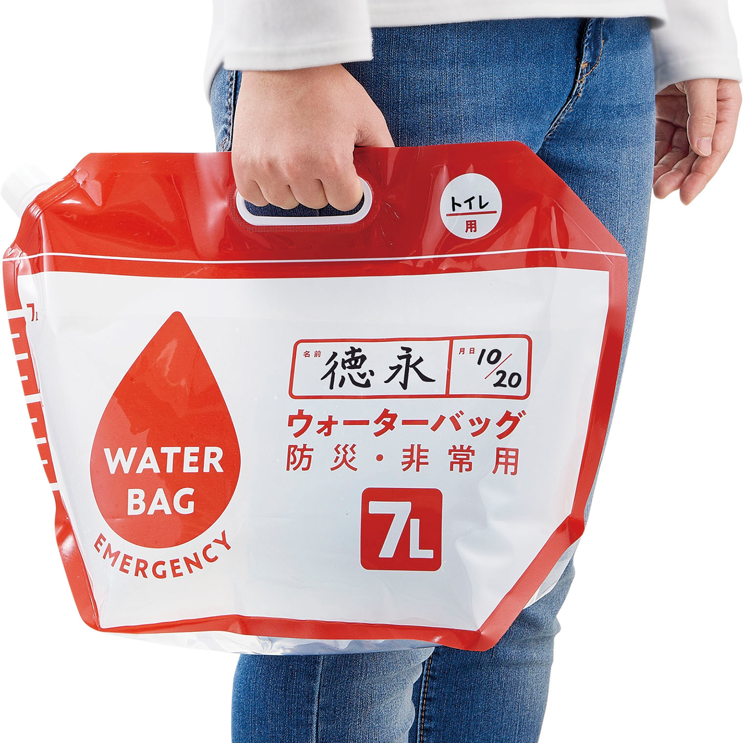 小さく保存！たためる ウォーターバッグ5L・7L 非常用給水袋