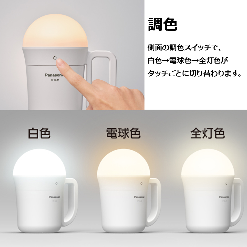 多機能LEDランタン 360度照明 楽天市場】ランタン 360°の通販
