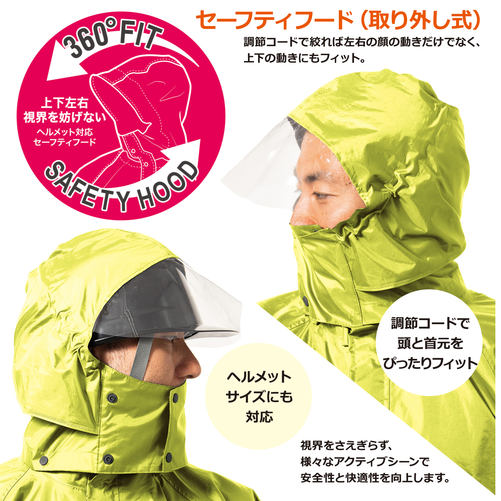 国鉄雨具(上下セット) Makku レインウェア 上下 セット キッズ ジュニア レインスーツ