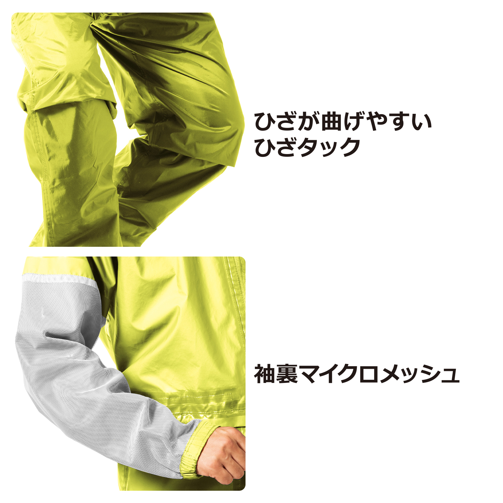 レインウェア 上下セット 耐水圧20000 デュアルフィットスーツ AS-5160