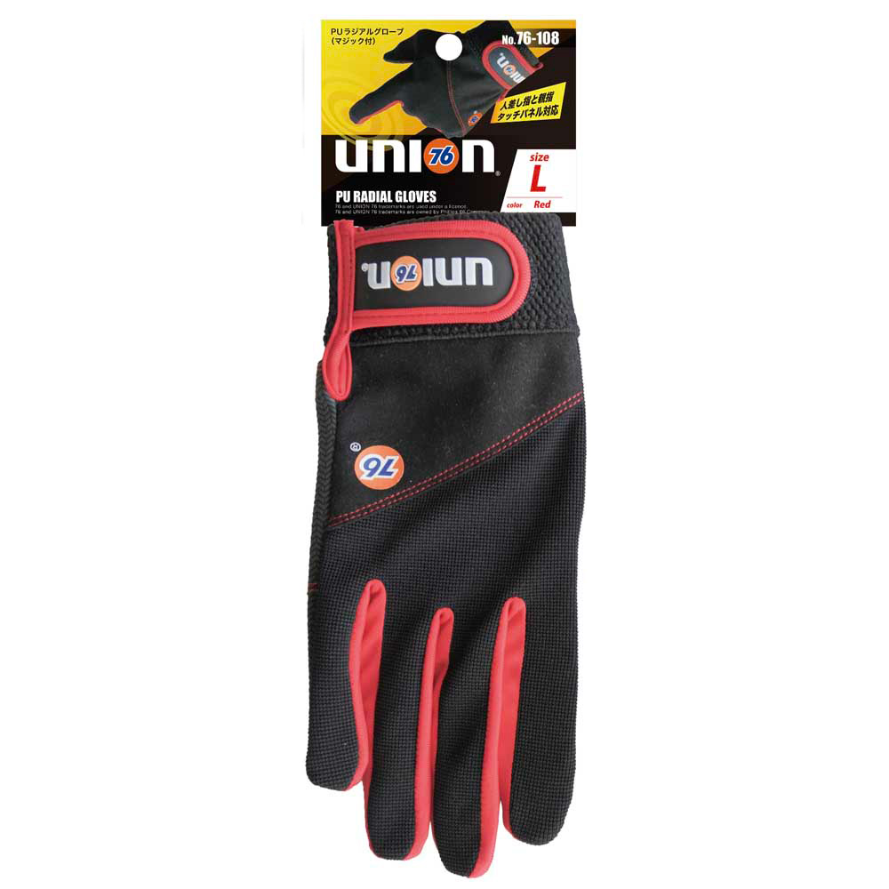 76 union PU ラジアル グローブ 76-108 作業 手袋 作業手袋 作業用品