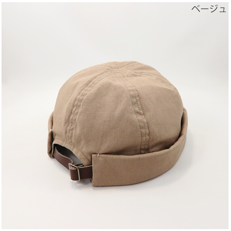 フィッシャーマンズキャップ キャンバス ロール レザーベルト コットン