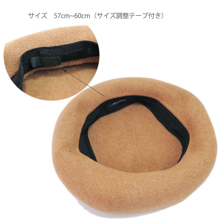 スペイン・バスク発 Elosegui beret エロセギ・ベレー帽