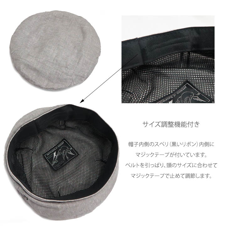 ベレー帽 春物 シャンブレー リネン シンプル グレー ライト