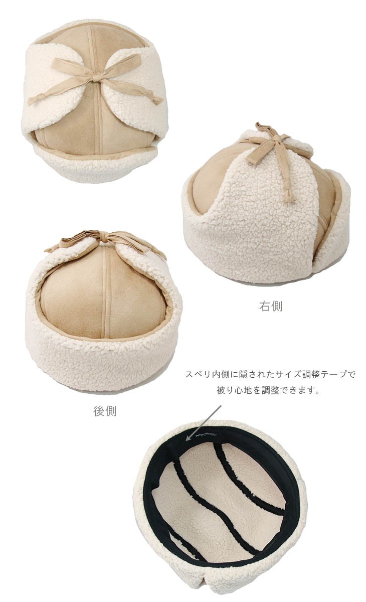 ムートン キャップ フライトキャップ 日本製 :MU810122:帽子のアトリエ - 通販 - Yahoo!ショッピング