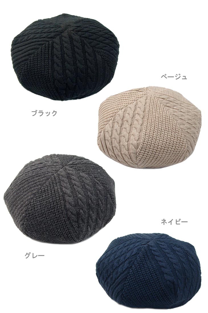 drawer カシミヤニット　ベレー帽　ネイビー de06dfdbf3f54d7280471c5c72dcf5