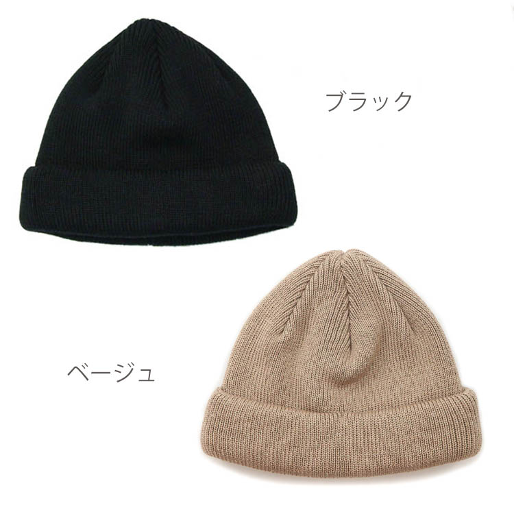 ロール ミニマム ニット帽 ニットキャップ 日本製 メンズ レディース