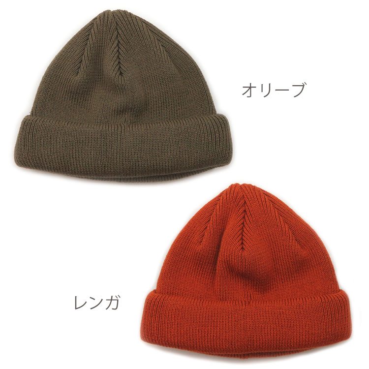 ロール ミニマム ニット帽 ニットキャップ 日本製 メンズ レディース