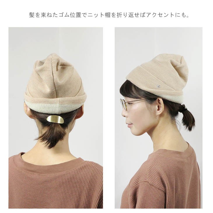 ニット帽 ウール シルク ニットキャップ メンズ レディース 帽子