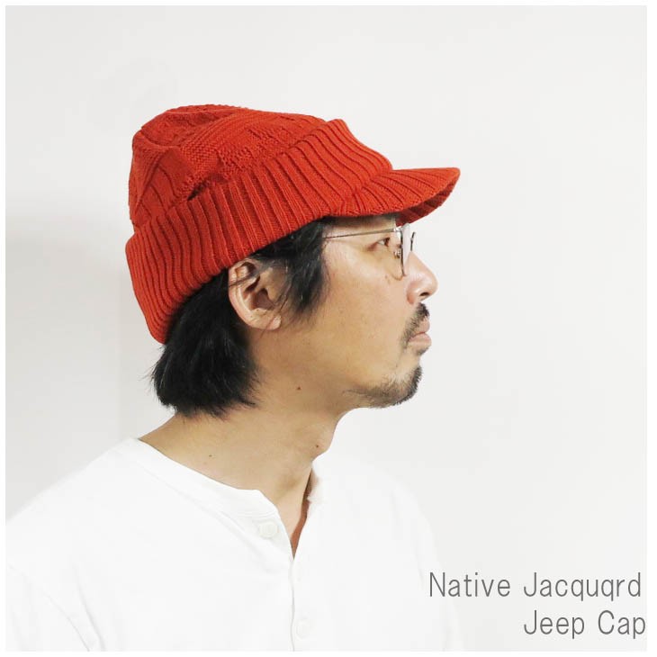 ニット帽 ツバ付き ジープキャップ ミリタリー 日本製 革パッチ メンズ