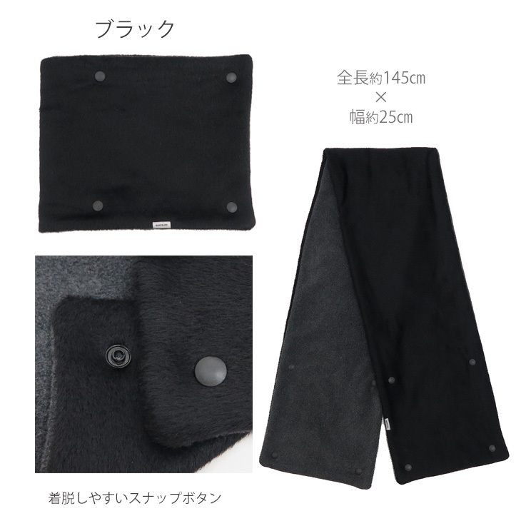 確認用No.279フリースマフラーネイビーボタンファミリアチェック 最大8