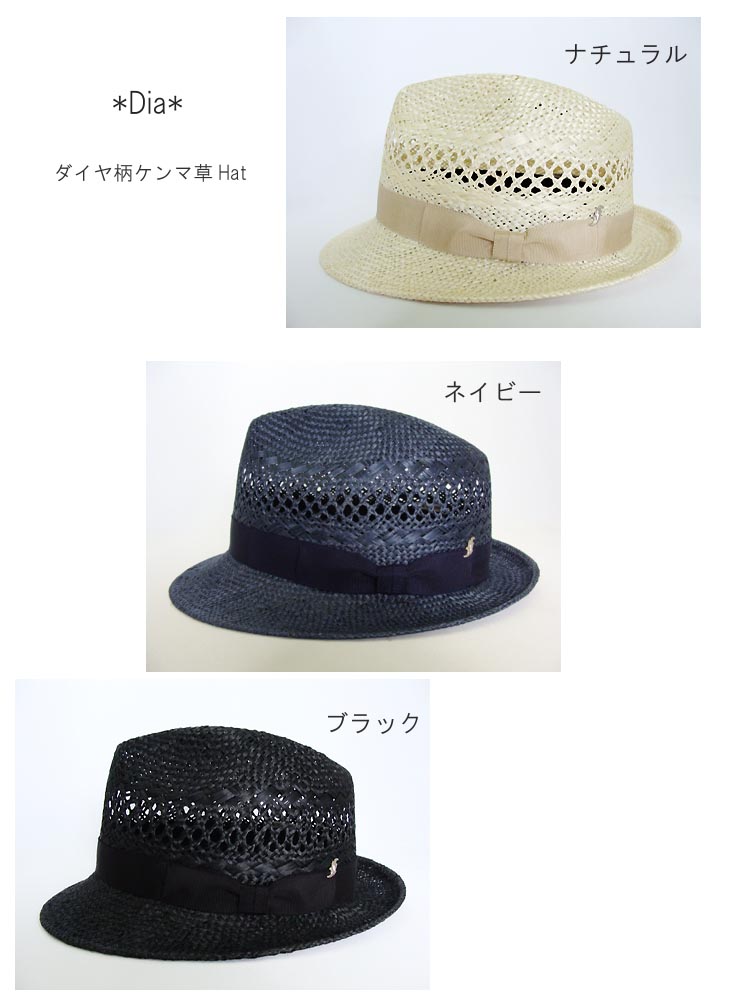kijima takayuki ケンマ草 ワイドブリム ストローハット カスタム kijima takayuki ケンマ草 ワイドブリム ストローハット カスタム