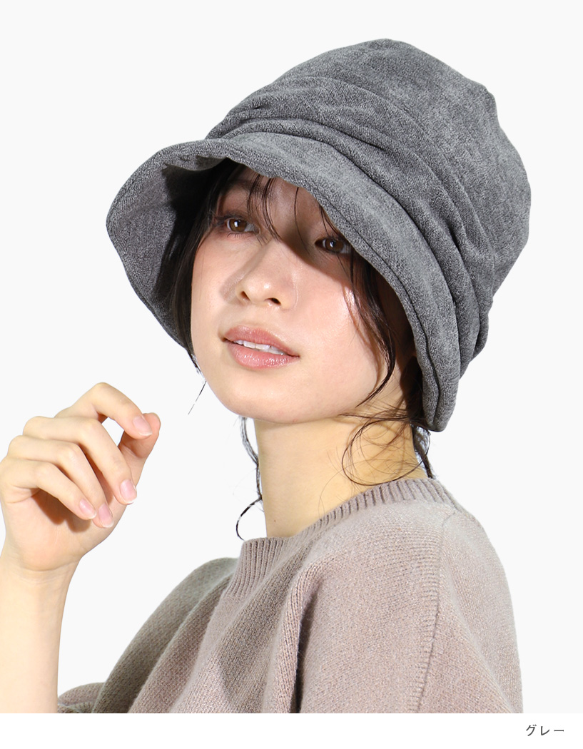 Loo＆c 半額 帽子 レディース 大きいサイズ 母の日 AWキャスケット 秋