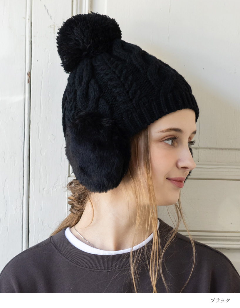 Loo＆c ニット帽 レディース 冬 帽子 防寒 小顔効果 ケーブル編み ボア