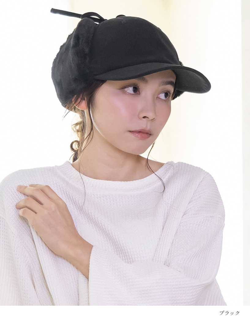 帽子 レディース 大きいサイズ UVカット フェイクファー キャップ 冬